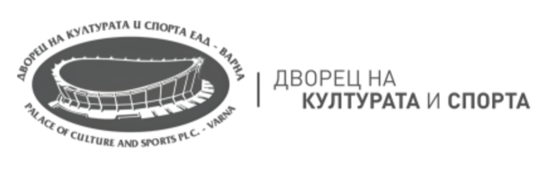 Лого Дворец на Културата и спорта Варна - клиент на Iesto