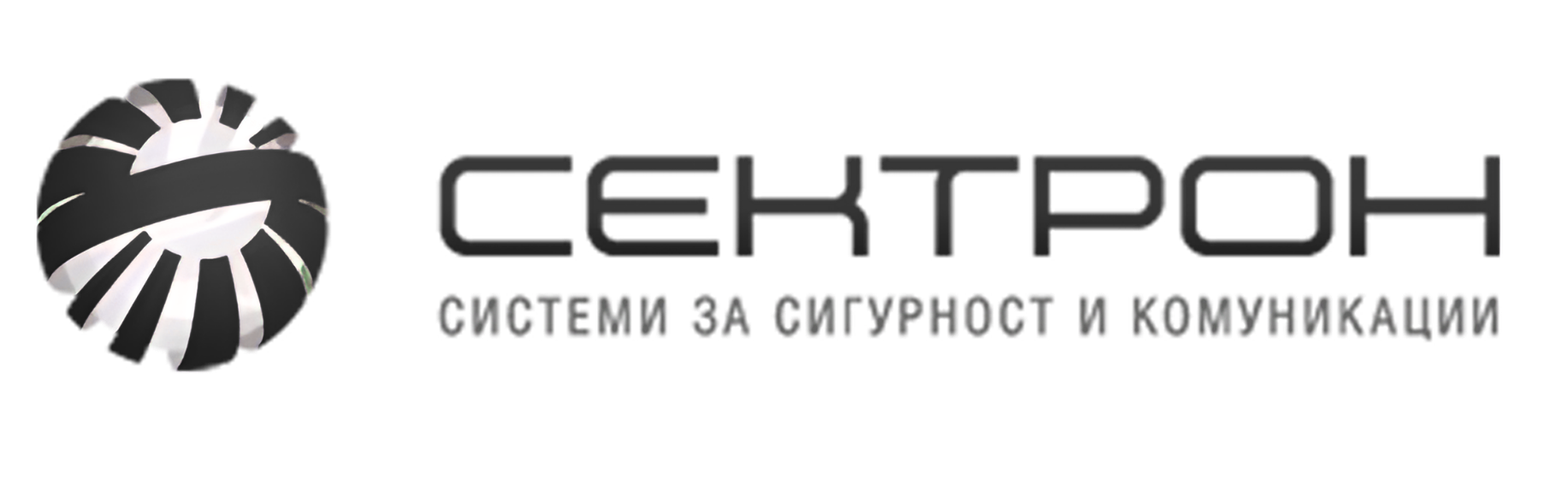 Лого Сектрон - клиент на Iesto